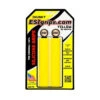 ESI Grips Grips ESI Chunky - Jaune -Vélo Offre Speciale grips esi chunky jaune